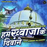 Hum Khawaja Ke Deewane
