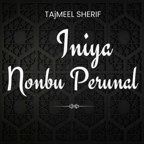 Iniya Nonbu Perunal