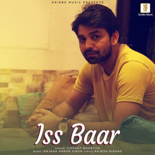 Iss Baar (Studio)