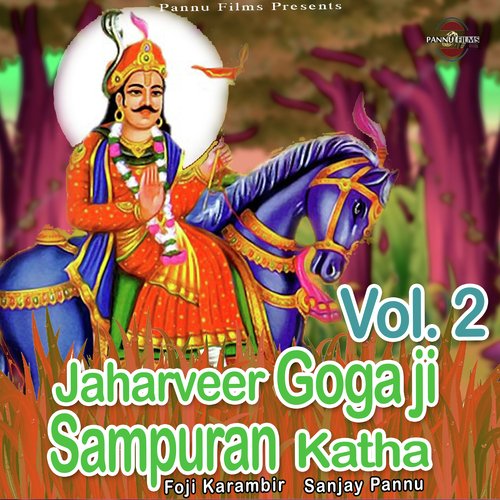 Jaharveer Goga Ji Sampuran Katha Vol. 2