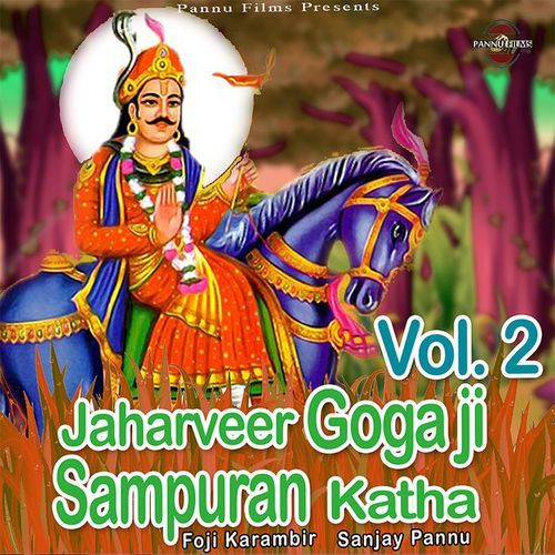 Jaharveer Goga Ji Sampuran Katha Vol. 2