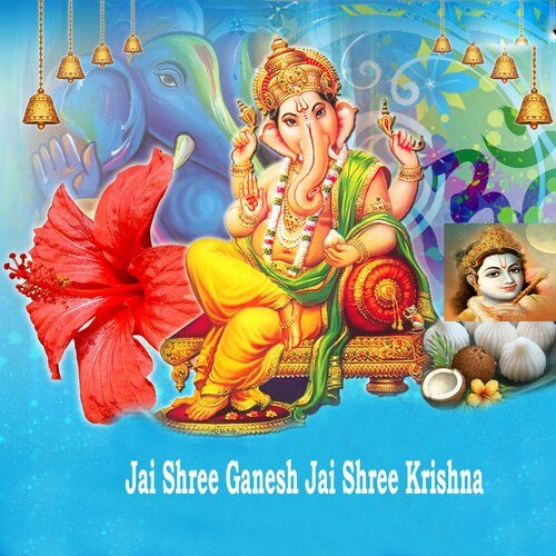 radha rani jhula jhule mp3 song download pagalworld