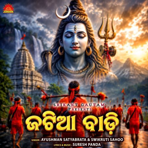 Jatia Badi