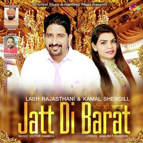 Jatt Di Barat