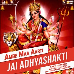 Jay Adhyashakti - Ambe Maa Aarti-N10CBiRoQEY