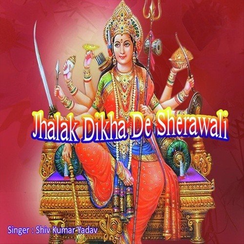 Jhalak Dikha Jaa Sherawali