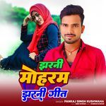 Jharni Moharram Jharni Geet