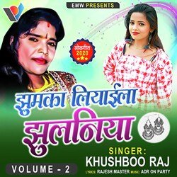 Jhumka Liyail Jhulaniya (Bhojpuri)-RxtbVw5qVUc