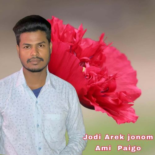 Jodi Arek Jonom Ami Paigo