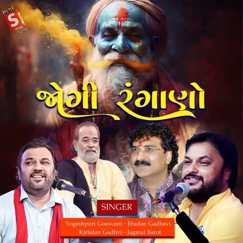 Jogi Rangano