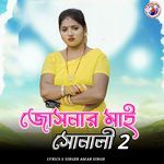 Josnar Mai Sonali2