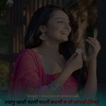 Jyanu mhari marti marti bachgi