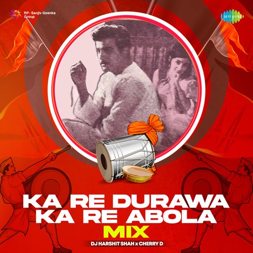 Ka Re Durawa Ka Re Abola - Mix