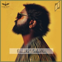 Kaadhal Enbadhu-BA4bfUN3dB4