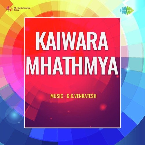 Kaiwara Mhathmya