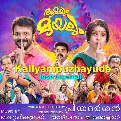 Kallyanipuzhayude (Instrumental)