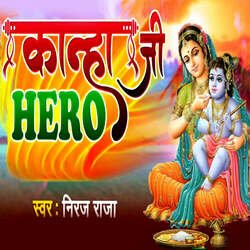 Kanha Ji Hero-OD4KYjBgZkU