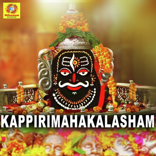 Kappirimahakalasham