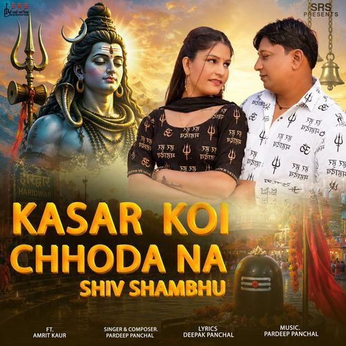 Kasar Koi Chhoda Na Shiv Shambhu