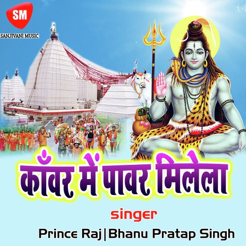 Prince Raj,Manoj Raj,Bhanu Pratap Singh