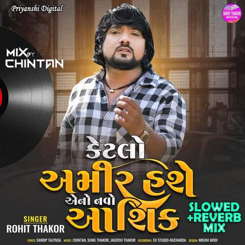 Ketlo Amir Hashe Aeno Navo Aashiq Slowed Reverb Mix