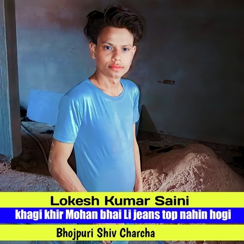 Khagi Khir Mohan Bhai Li Jeans Top Nahin Hogi
