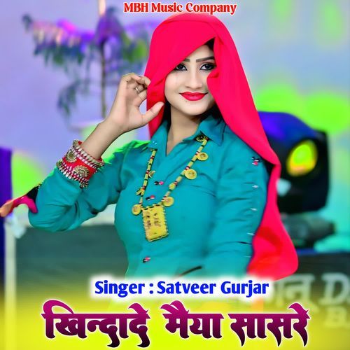 Khindade Maiya Sasare