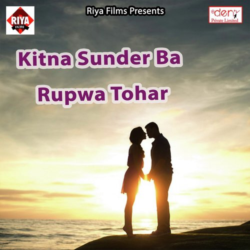 Kitna Sunder Ba Rupwa Tohar