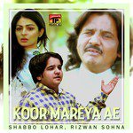 Koor Mareya Ae