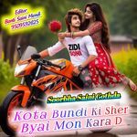 Kota Bundi Ki Sher Byai Mon Kara D