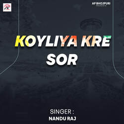 Koyliya Kre Sor-CC1eeQNoUno