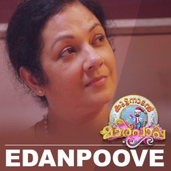 Edanpoove-PiUDBTBEc1g