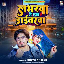 Labharwa Hai Truck Driverwa