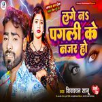 Lage Na Pagali Ke Najar Ho