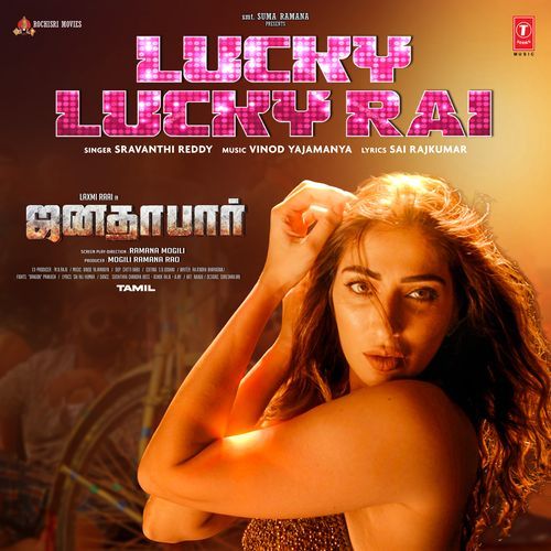 Lucky Lucky Rai (From "Janata Bar") - Tamil