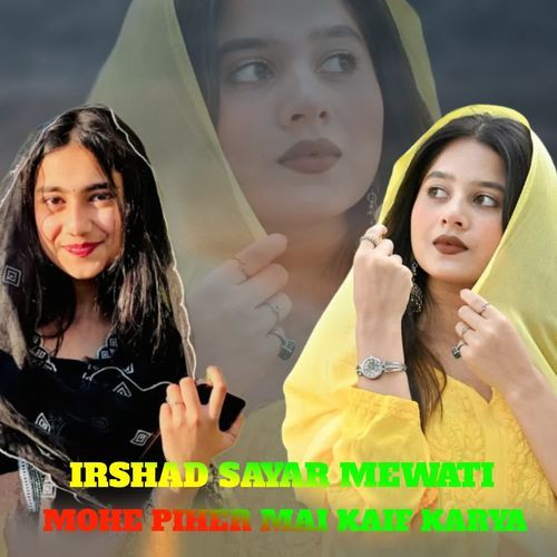 MOHE PIHER MAI KAIF KARYA