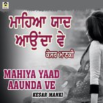 Maahiya Yaad Aaunde Ve