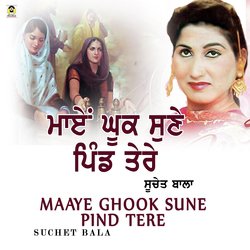 Maaye Ghook Sune Pind Tere-F10zCBVEW3I