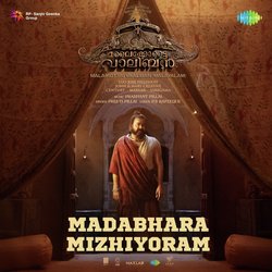 Madabhara Mizhiyoram (From &quot;Malaikottai Vaaliban&quot;) (Malayalam)-QwUSezICY18