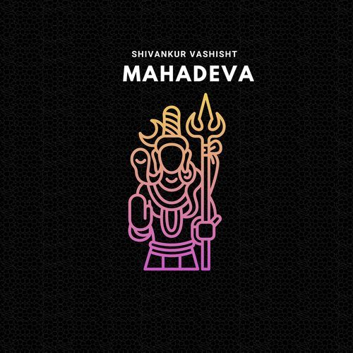 Mahadeva