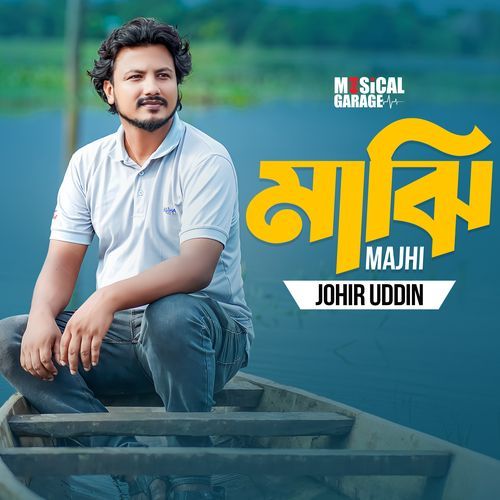 Majhi