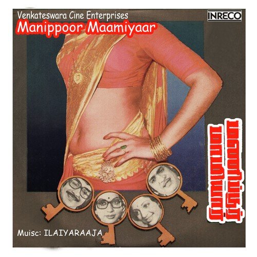 Manippoor Maamiyaar