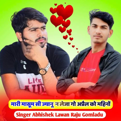 Mari Masoom Si Jyanu Na Leja Go April Ko Mahino