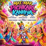 Mat Mar Pichkari Kanhiya