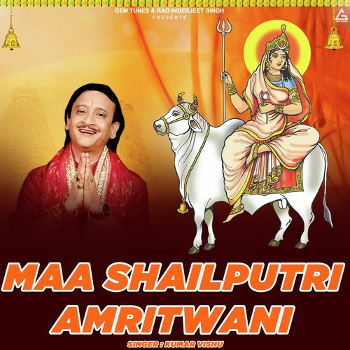 Mata Shailputri Mahima Amritwani