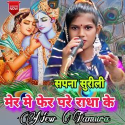 Mer Me Fer Pare Radha Ke-G18ARB1oBn4