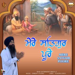 Mere Satgur Poore