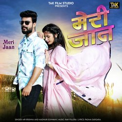 Meri Jaan-PgJfVDJnTlI