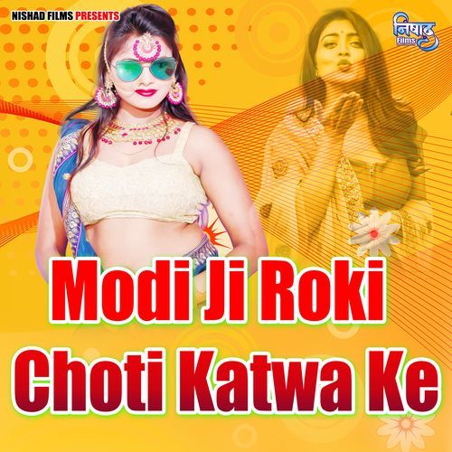 Modi Ji Roki Choti Katwa Ke