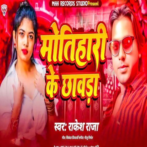 Motihari Ke Chhawra